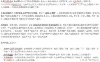 高鴻股份 大數據立足貴州，輻射全國，產業博覽會推動信息系統集成服務發展