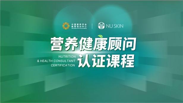 一個稱職的健康管理服務者,需要具備營養學基礎,了