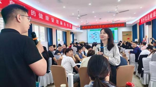 河南分公司舉辦健康顧問專項培訓